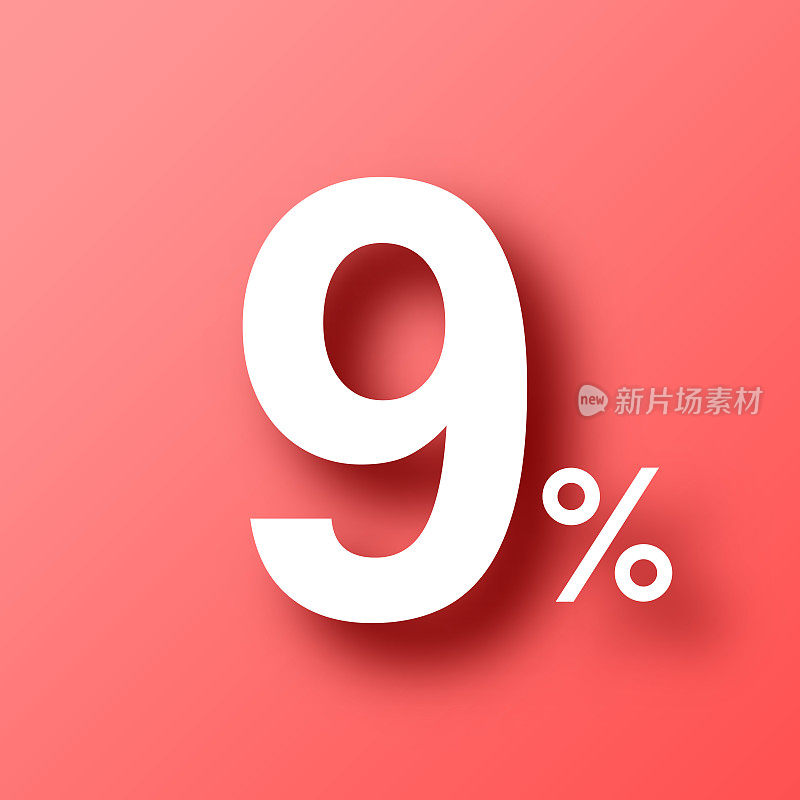 9% - 9%。图标在红色背景与阴影